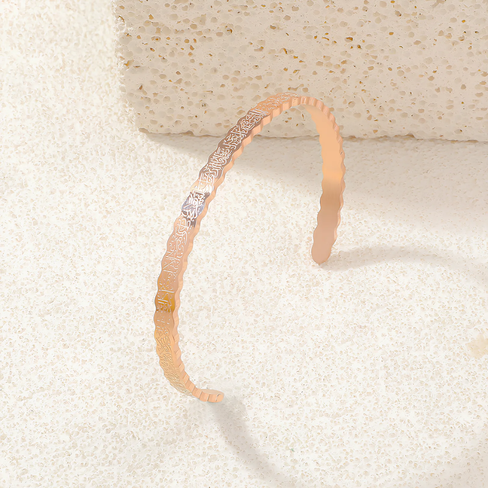 Ayatul Kursi Rippled Cuff - Image 4