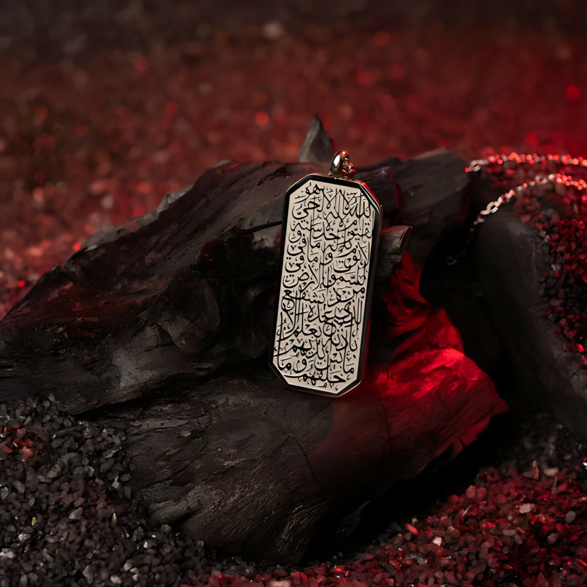 Ayatul Kursi Tag Necklace - Image 3