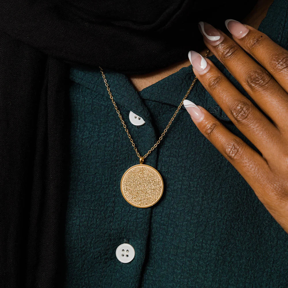 Qamar Sacred Ayat Bundle - Image 3